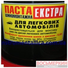 Монтажная паста Экстра красная с герметиком 4 кг Украина