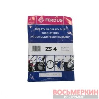 Латка камерная zs 4 46 мм Ferdus Чехия