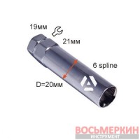 Ключ AK192106SD Cr Внешняя 6 лучевая звезда Хром