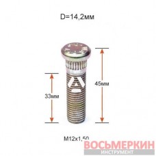 Шпилька забивная ACRP142A45 (WS-003) диаметр 14,2 мм (12х1.5) длина 45 мм