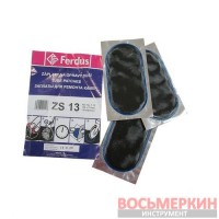 Латка камерная zs 13 75 х 150 мм Ferdus Чехия