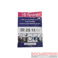 Латка камерная zs 13 75 х 150 мм Ferdus Чехия