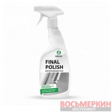 Полирующее средство Final Polish 600 мл 125468 Grass