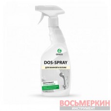 Средство для удаления плесени Dos-spray 600 мл 125445 Grass
