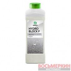 Гидрофобизатор Hydro Block F 1 л 700100 Grass