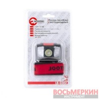 Фонарь налобный светодиодный четыре режима работы 1 Вт LB-0302 Intertool