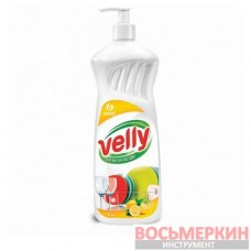 Средство для мытья посуды Velly лимон 1л 125427 Grass
