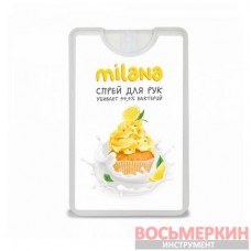 Средство косметическое для ухода за кожей рук спрей Milana лимонный десерт 20 мл 125497 Grass