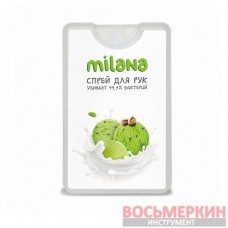 Средство косметическое для ухода за кожей рук спрей Milana фисташковое мороженое 20 мл 125498 Grass