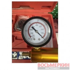 Набор для тестирования утечек вакуума с насосом 1-G1003 Ampro