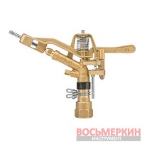 Регулируемый ороситель пульсирующий сектор 360° 50 м РН 1 GKV656332SGW Bradas