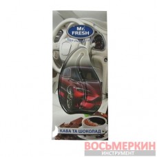 Ароматизатор Mr.Fresh Машинки Гель кофе/шоколад