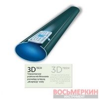 Капельная лента 16 мм 8 mil 20 см 1,1 л/ч HIRRO DRIP DSTHD 16081120-0500 Bradas