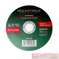 Круг отрезной по металлу 125 x 1.0 x 22.23 мм RF-CW705 Rock Force