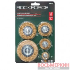 Набор кордщеток дисковых латунных для дрели 5 предмета 25, 38, 50, 63, 75 мм в блистере RF-BWS501 Rock Force