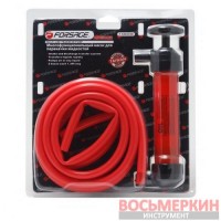 Насос для перекачки технических жидкостей многофункциональный в блистере F-63304 Forsage