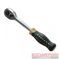 Трещотка реверсивная с резиновой ручкой 1/2 45 зуб RF-80242 Rock Force