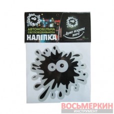 Светоотражающая наклейка Клякса 13 см х 12 см