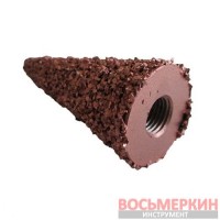 Шероховальный конус 50х25 мм зернистость 18 единиц HP-4408