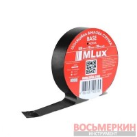Виниловая изолента MLux BASE 19 мм х 20 ярдов Черная 152000001 MLUX