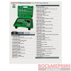Набор инструмента 1/4 1/2 94ед. (12-гр.) new box GCAI094R1 TOPTUL