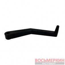 Измерительный рычаг Scale Handle CB953/TK953 TB-L-0100200 Bright