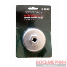 Съемник масляного фильтра крышка 64.5 мм х 14 гр в блистере RF-631B02 Rock Force