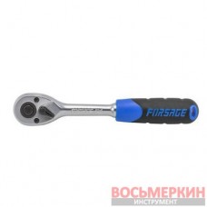 Трещотка реверсивная с резиновой ручкой 1/4 150 мм 72 зуб F-80222 (NEW) Forsage