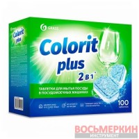 Таблетки для посудомоечных машин Colorit Plus 20г упаковка 100 шт 125534 Grass