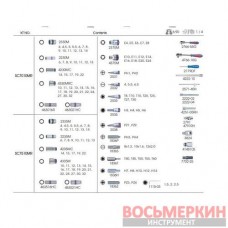 Набор инструментов универсальный 109 единиц 1/4 1/2 6-ти гранные SC7510MR90 KingTony