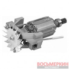Якорь электродвигателя 2200Вт мойки высокого давления 82-983 WW-0130-0 Miol