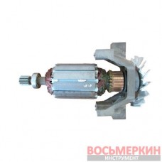 Якорь электродвигателя 2200Вт мойки высокого давления 82-983 WW-0130-0 Miol