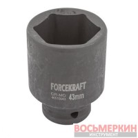 Головка ударная глубокая 3/4 43 мм 6 гранная FK-46510043 ForceKraft