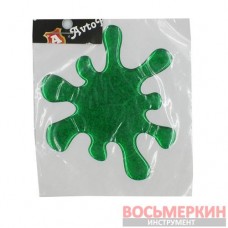 Эмблема силиконовая Клякса зеленая 8 см х 8 см