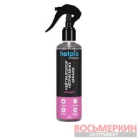 Нейтрализатор неприятных запахов Орхидея 0,2 л Helpix