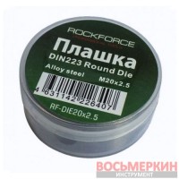 Плашка M20x2.5 в пластиковом футляре RF-DIE20x2.5 RockForce