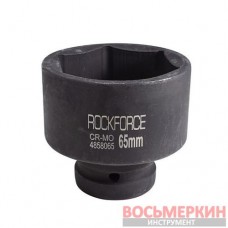 Головка ударная 1 65 мм 6 гранная RF-4858065 RockForce