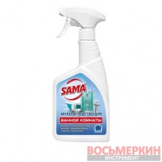 Средство моющее для ванной комнаты спрей SAMA 500 мл