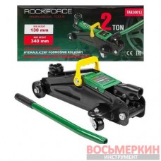 Домкрат подкатной гидравлический 2 т с усиленным корпусом Profi RF-TA820012 RockForce