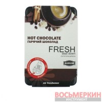 Ароматизатор AURUM FRESH под сиденье Горячий Шоколад
