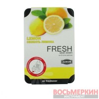 Ароматизатор AURUM FRESH под сиденье Свежесть Лимона