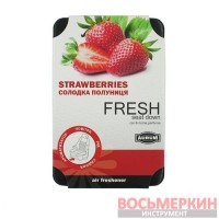 Ароматизатор AURUM FRESH под сиденье Сладкая Клубника