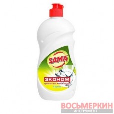 Средство для мытья посуды Економ лимон SAMA 500 мл