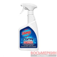 Универсальное чистящее средство спрей Сантри Лимон SAMA 500 мл