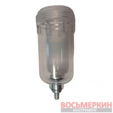 Колба для влагоотделителя CT-F-3000001011 шиномонтажного станка Best ShiningBerg
