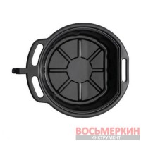 Поддон для слива масла и технических жидкостей 16 л AT-3083 Intertool