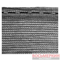 Сетка затеняющая защитная 55% 1х25 м 60 гр/м2 AS-CO6010025GY Bradas