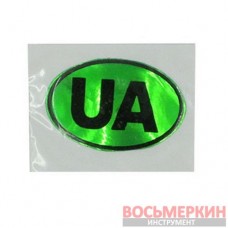 Эмблема силиконовая UA зелено-черная 5 см х 3 см
