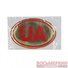 Эмблема силиконовая UA золото-красная 5 см х 3 см