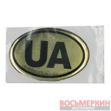 Эмблема силиконовая UA золото-черная 5 см х 3 см